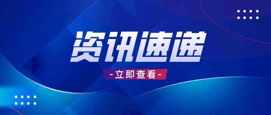 半導體行業(yè)2025展望 AI、自主創(chuàng)新雙引擎驅動產業(yè)復蘇
