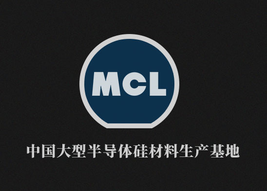 麥斯克電子材料股份有限公司拋光片生產(chǎn)線改造提升項(xiàng)目（一期）環(huán)境影響報(bào)告書征求意見稿公示